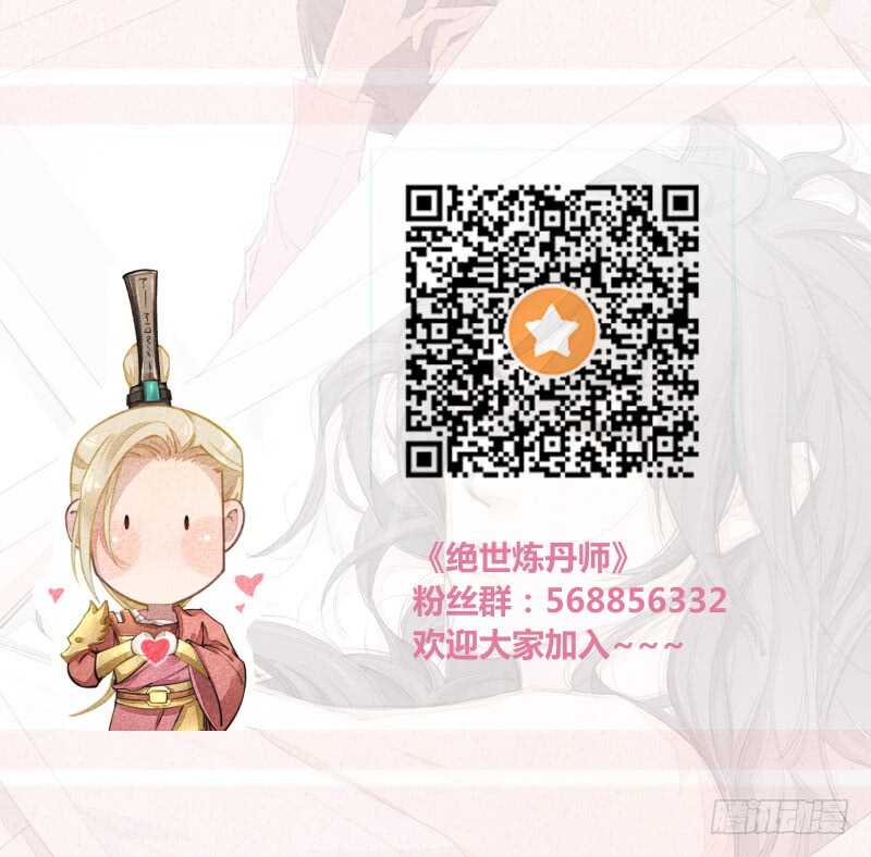 093 结界破碎，妖族进攻-第94话