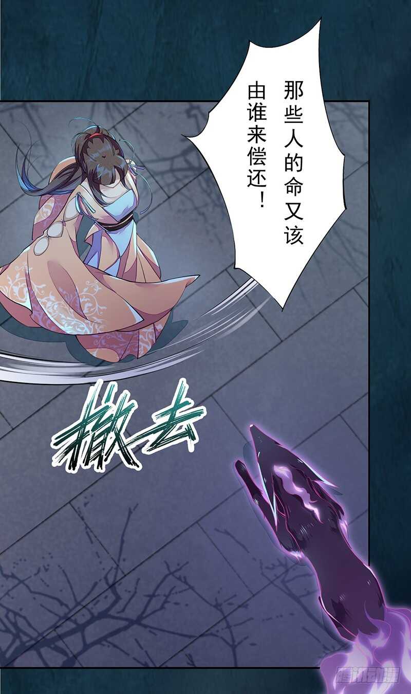 093 结界破碎，妖族进攻-第94话