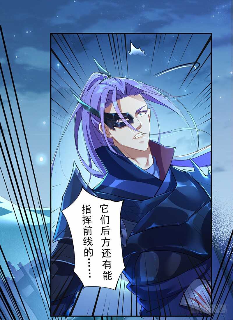 095 他们的战争-第96话