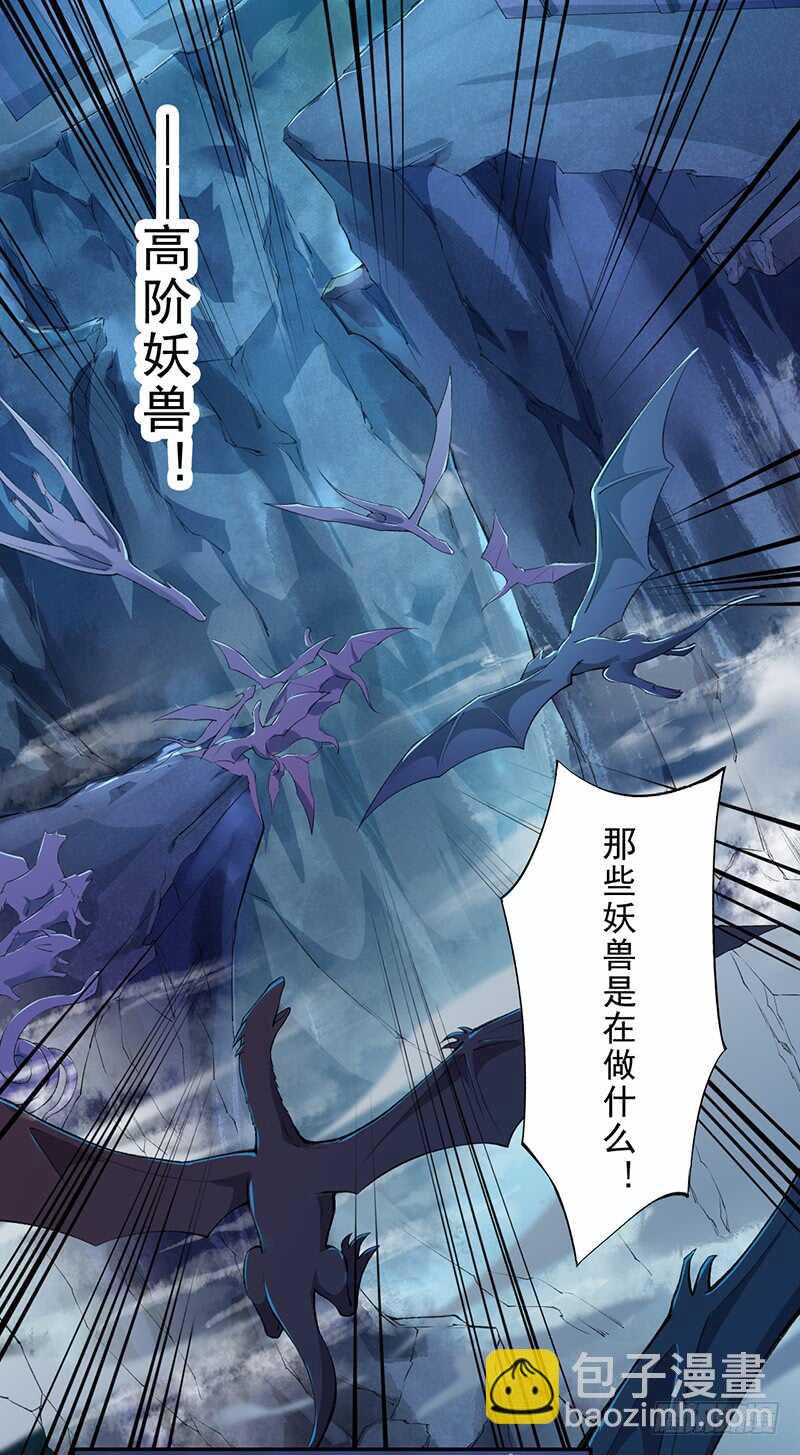 095 他们的战争-第96话