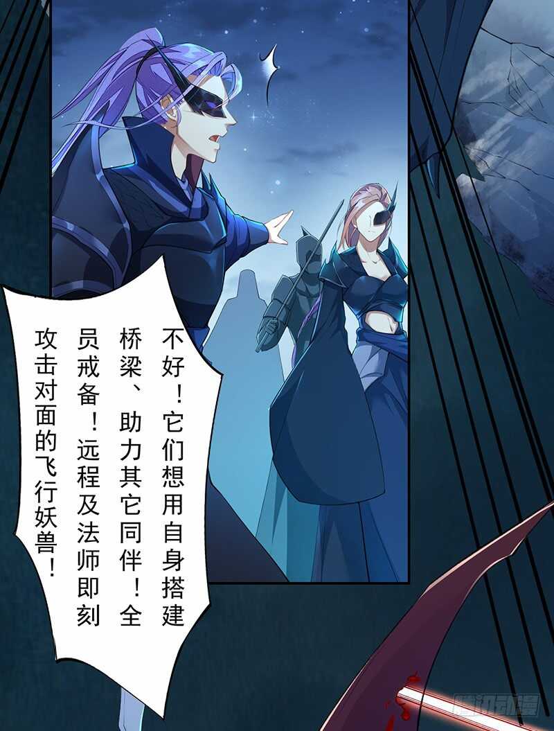 095 他们的战争-第96话