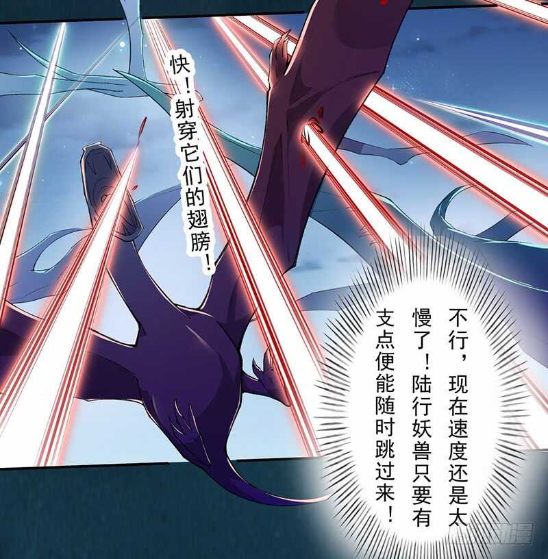 095 他们的战争-第96话