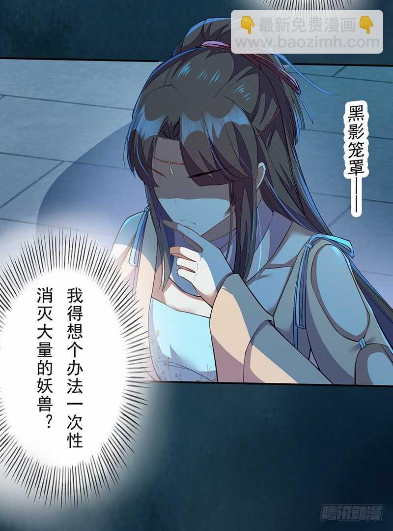 095 他们的战争-第96话
