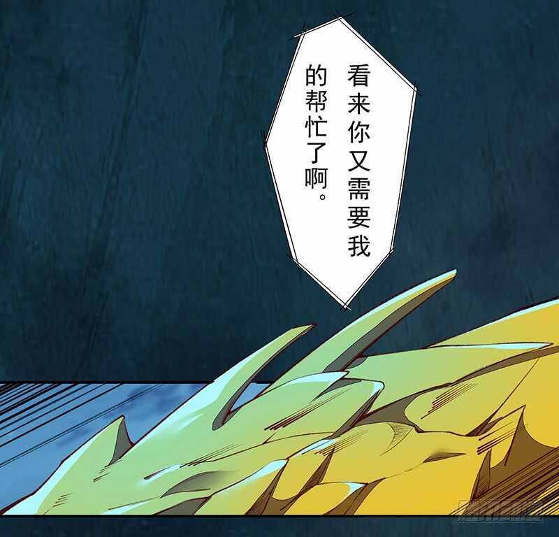 095 他们的战争-第96话