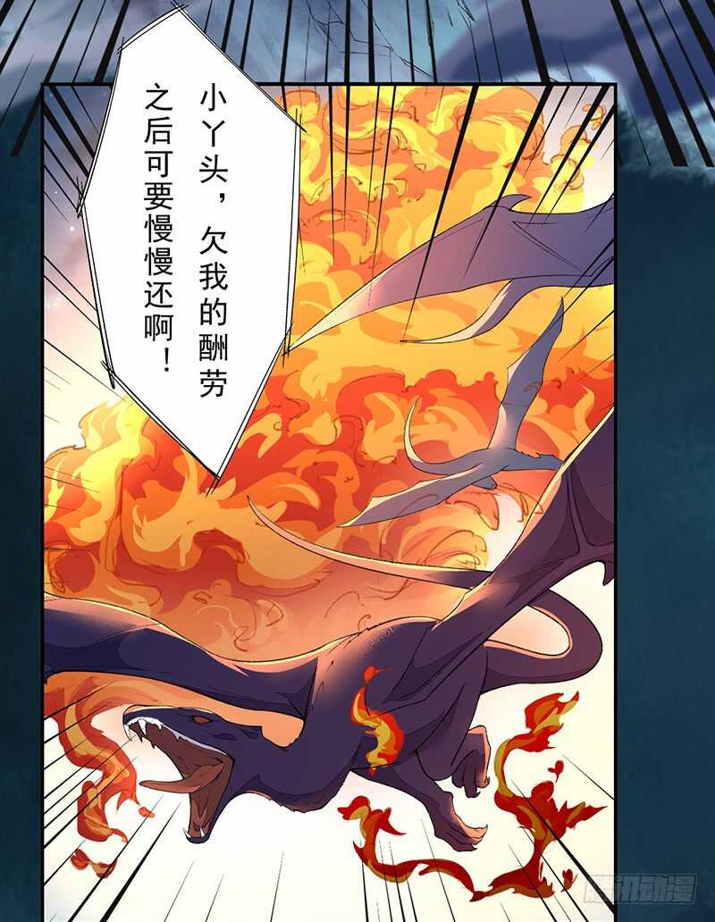 095 他们的战争-第96话
