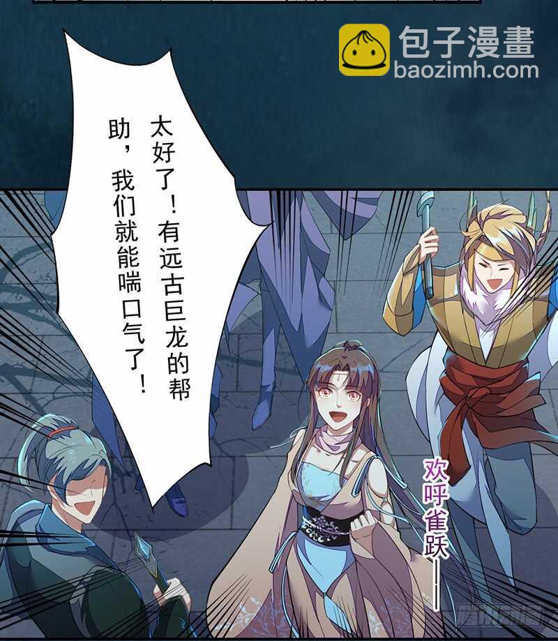 095 他们的战争-第96话