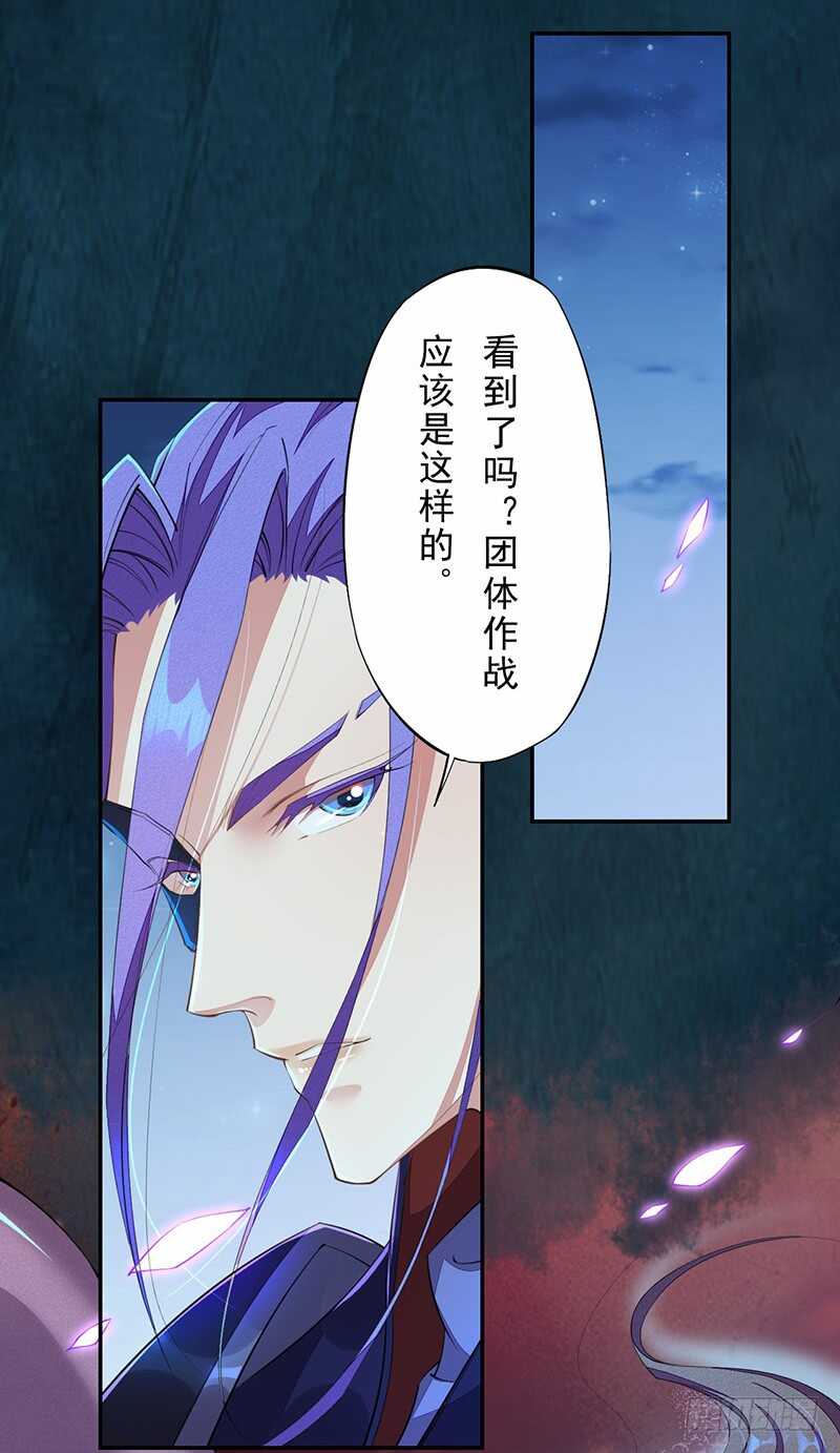 095 他们的战争-第96话