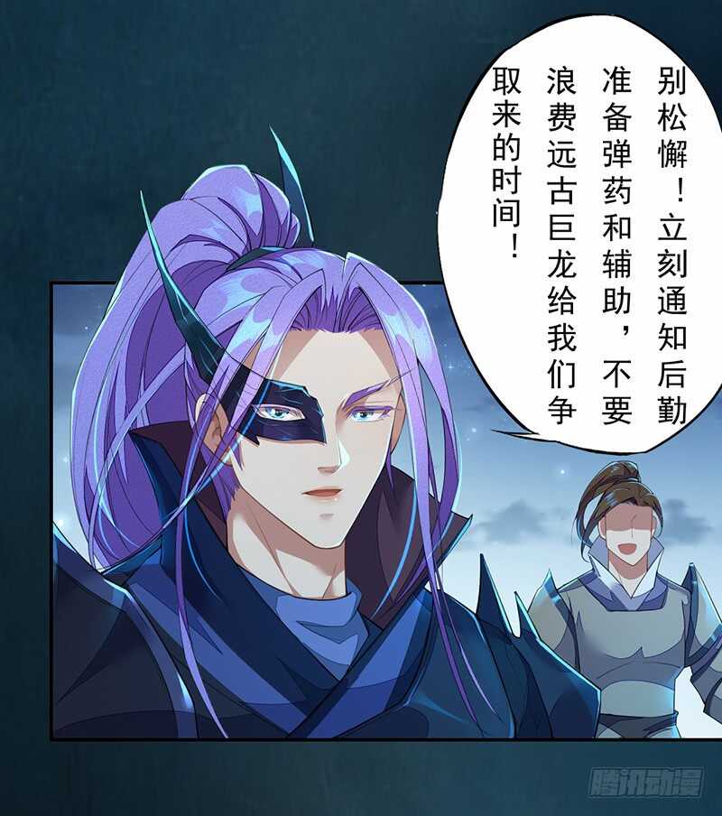 095 他们的战争-第96话