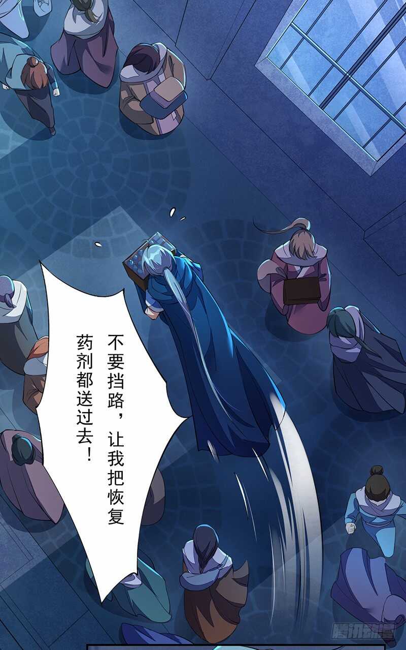 095 他们的战争-第96话