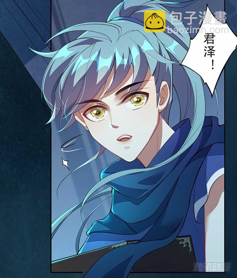 095 他们的战争-第96话