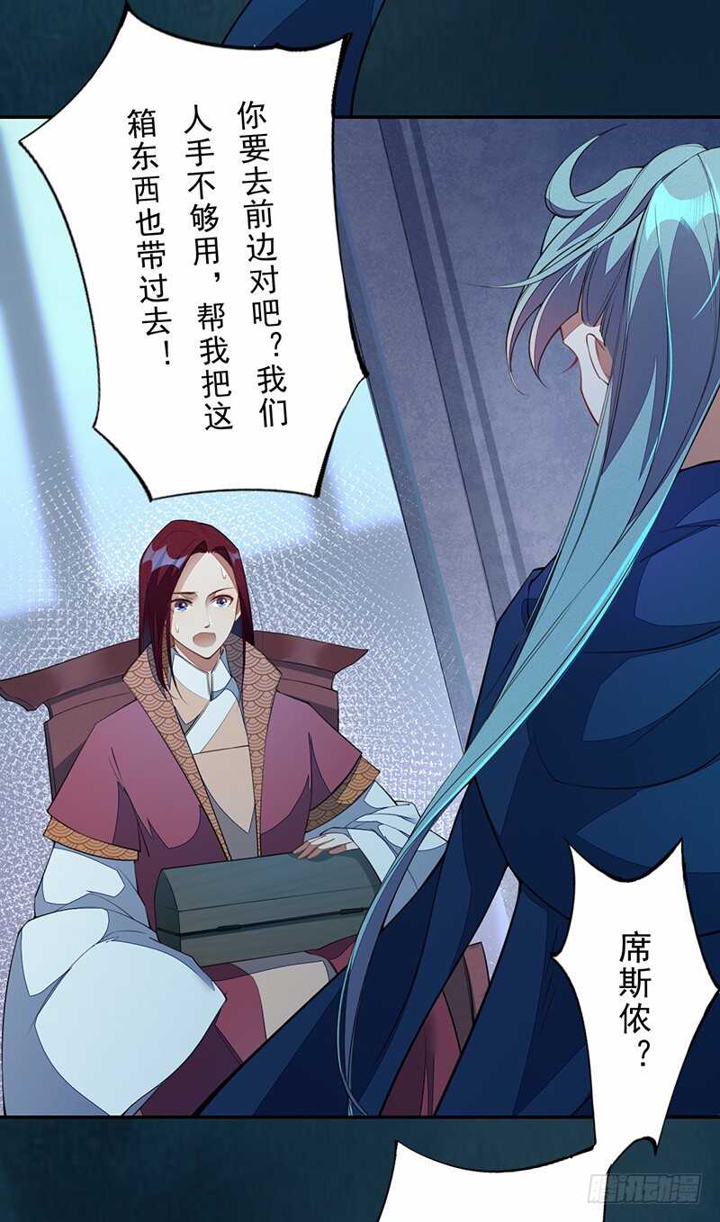 095 他们的战争-第96话