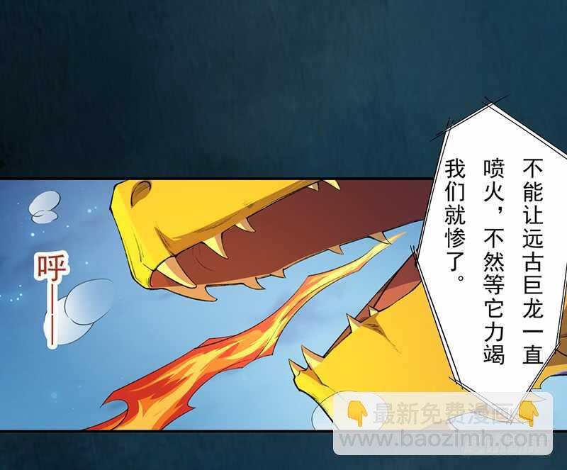 095 他们的战争-第96话