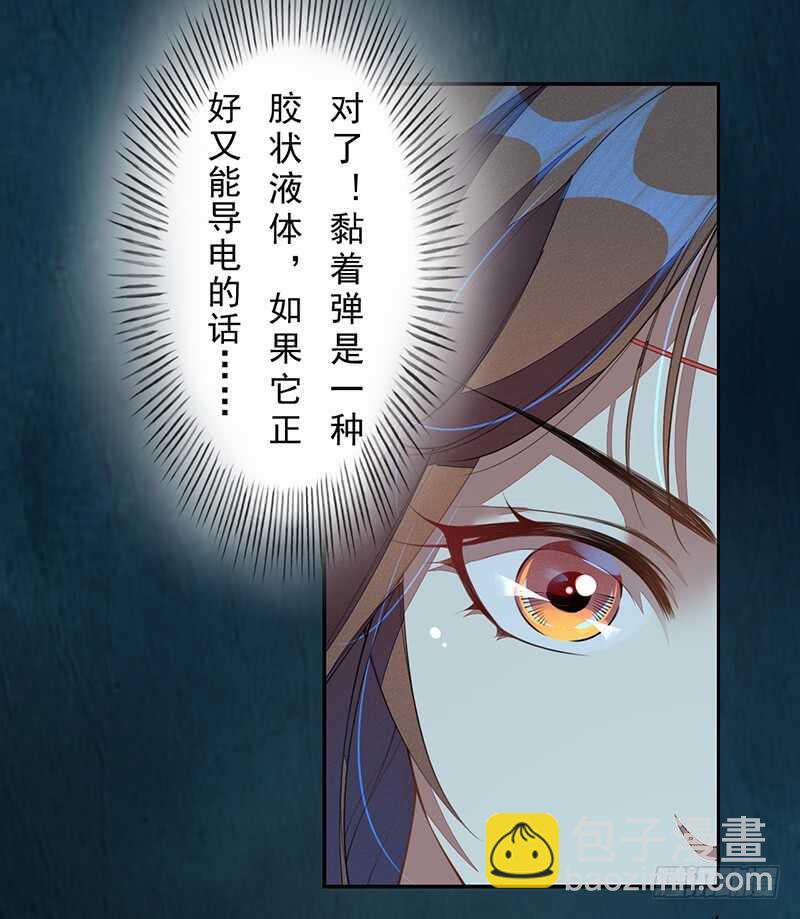 095 他们的战争-第96话