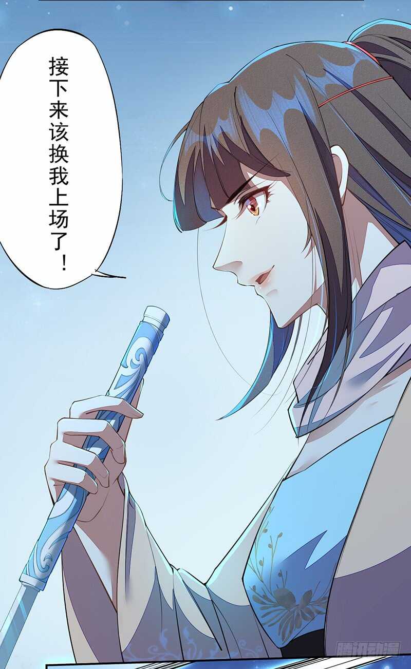 095 他们的战争-第96话