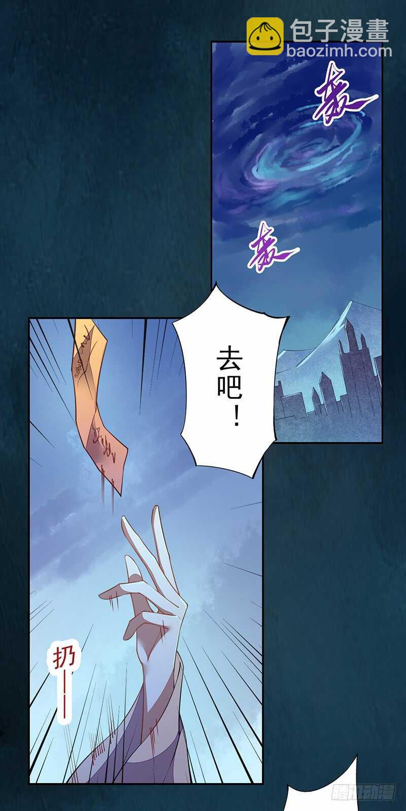 095 他们的战争-第96话