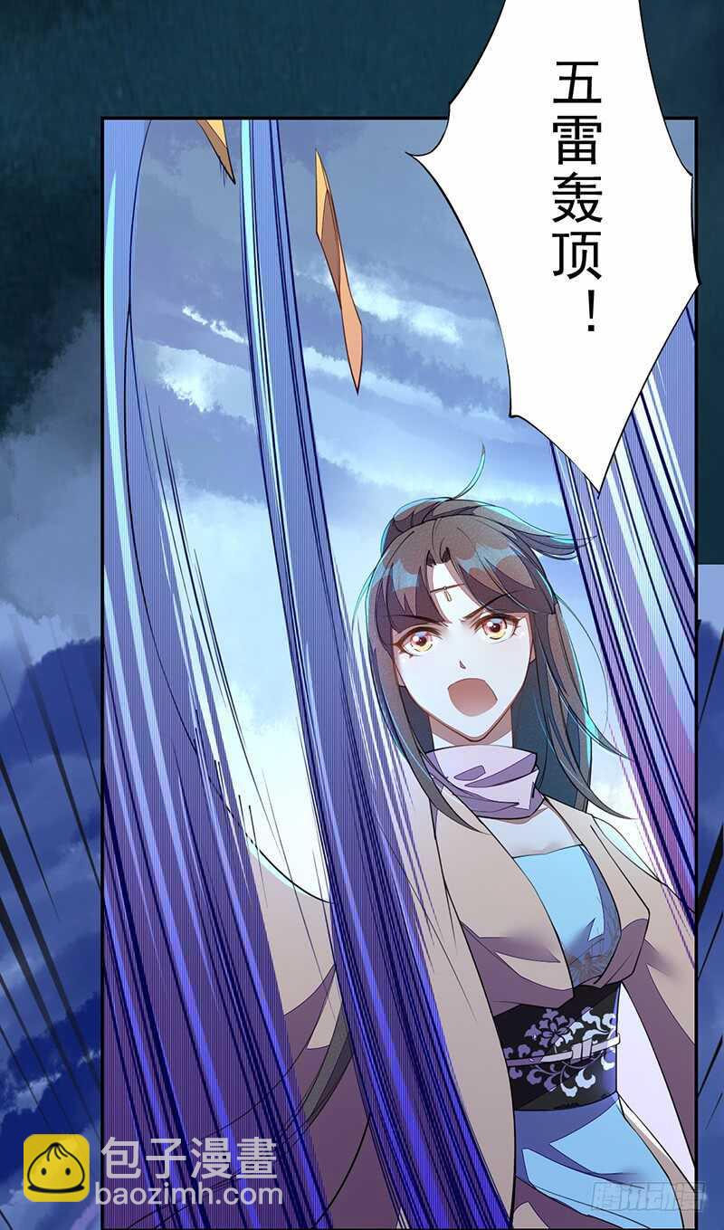 095 他们的战争-第96话