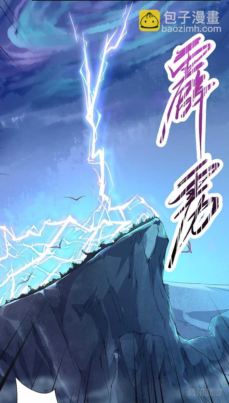 095 他们的战争-第96话