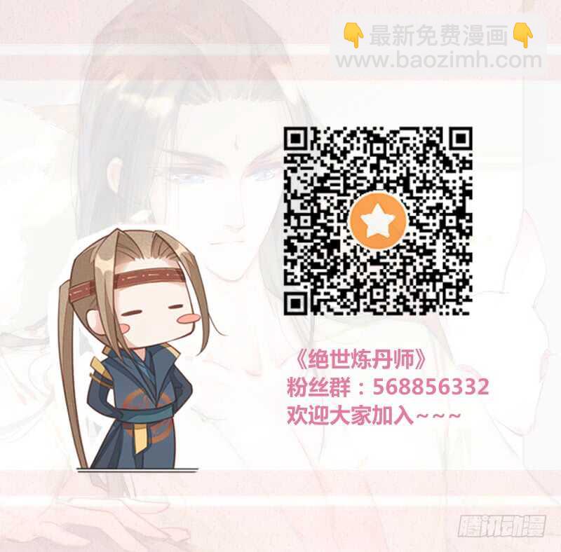 095 他们的战争-第96话