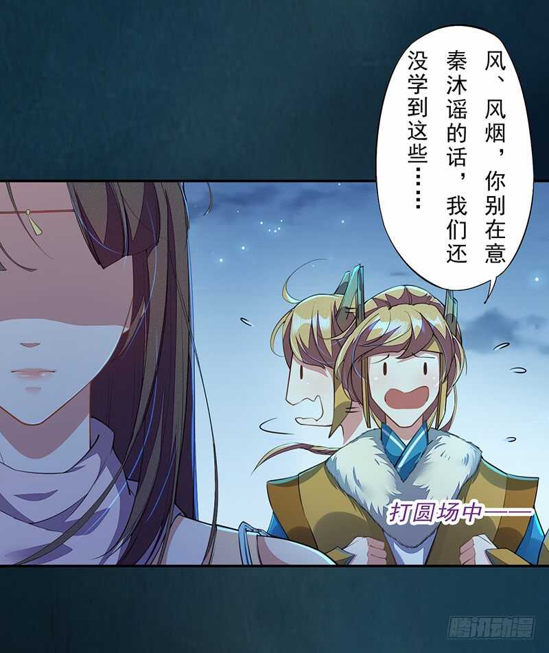095 他们的战争-第96话