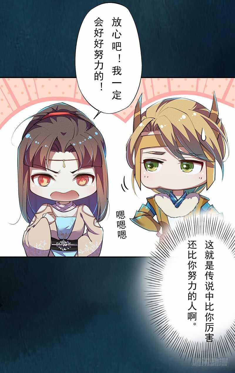 095 他们的战争-第96话