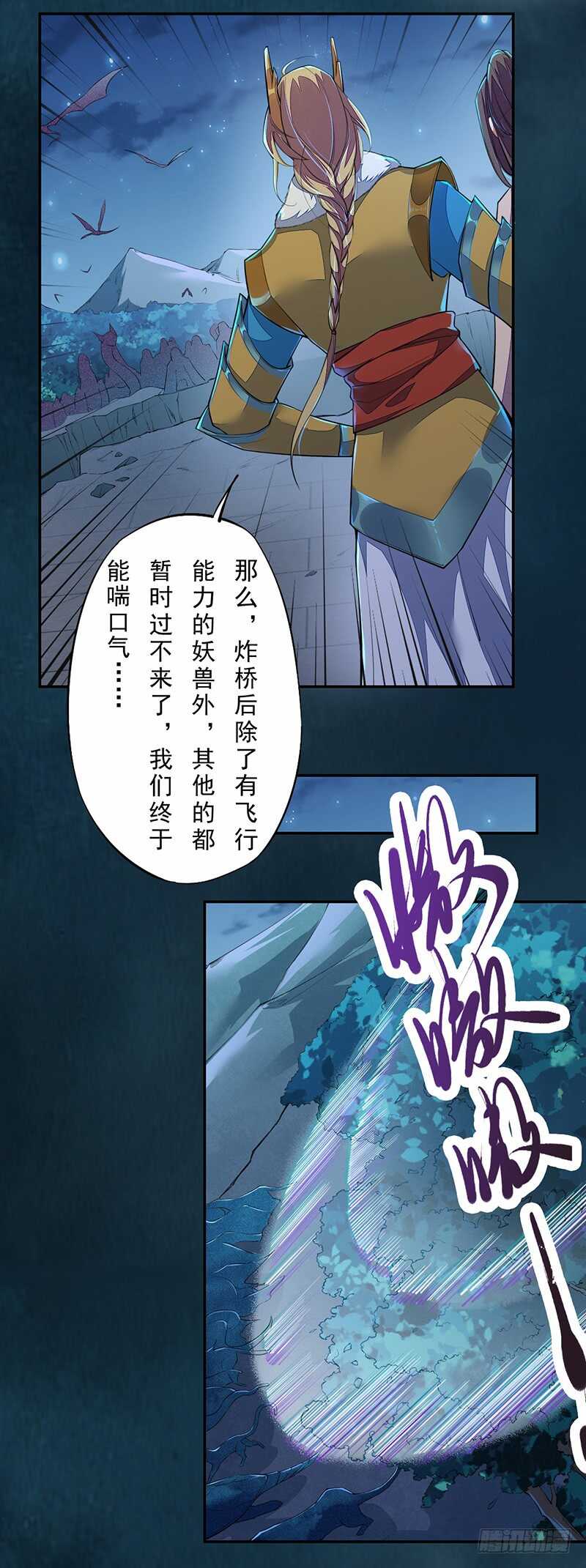 095 他们的战争-第96话