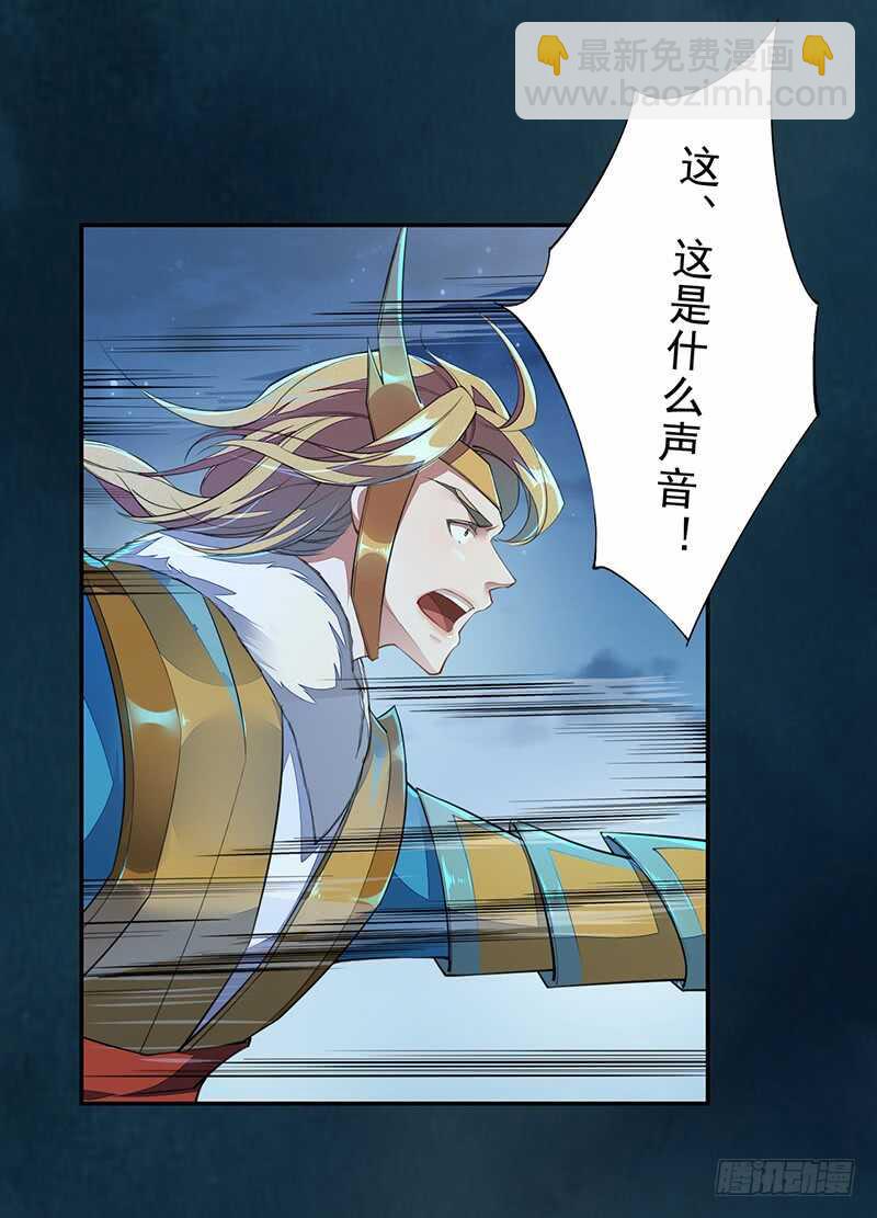 095 他们的战争-第96话