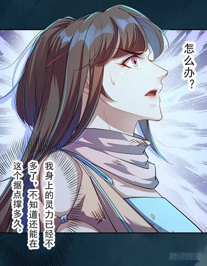 097 绝望与希望-第98话