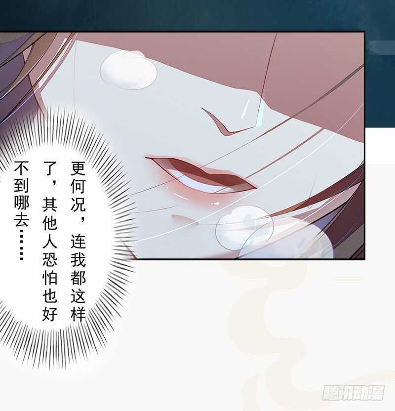 097 绝望与希望-第98话