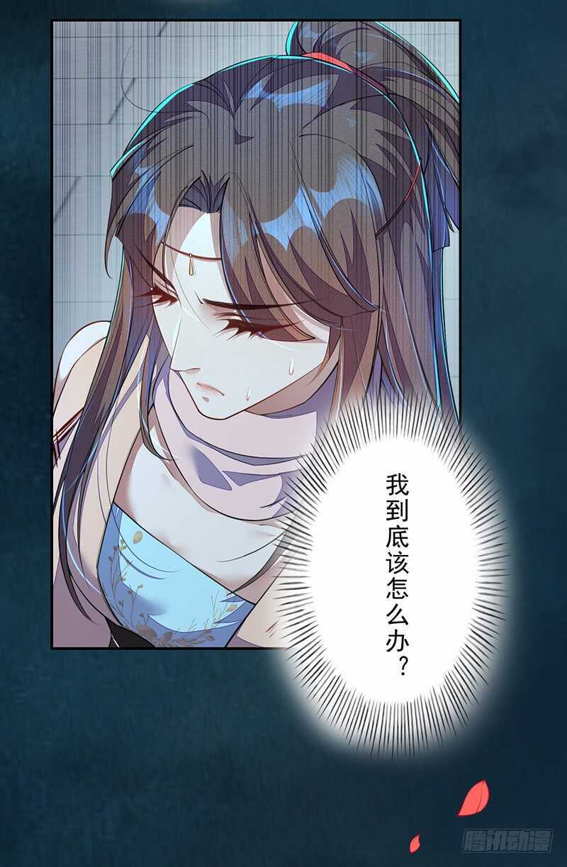 097 绝望与希望-第98话