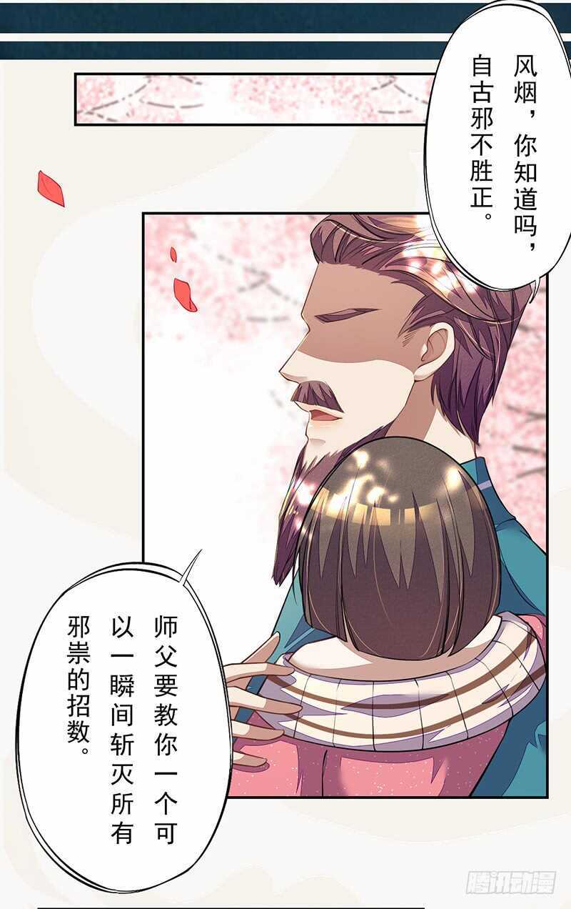 097 绝望与希望-第98话
