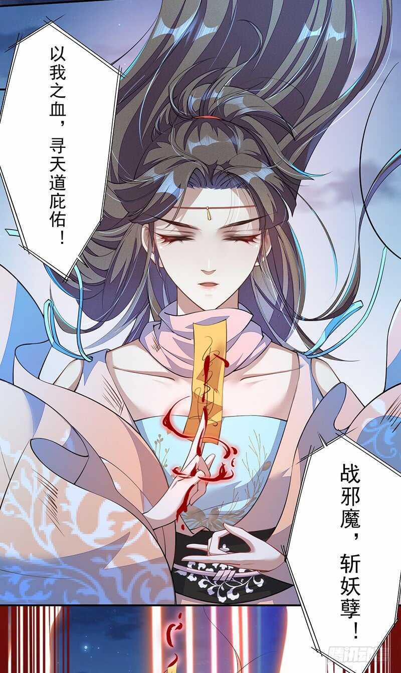 097 绝望与希望-第98话
