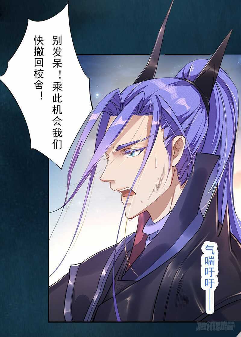 097 绝望与希望-第98话