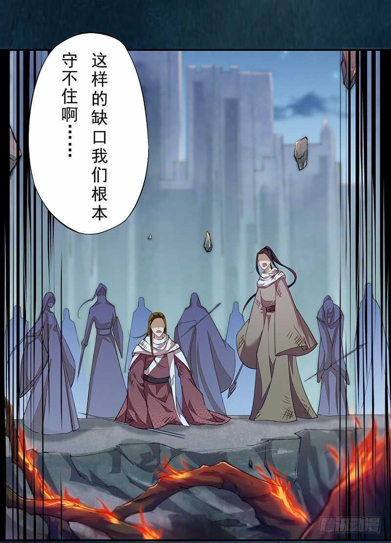 097 绝望与希望-第98话