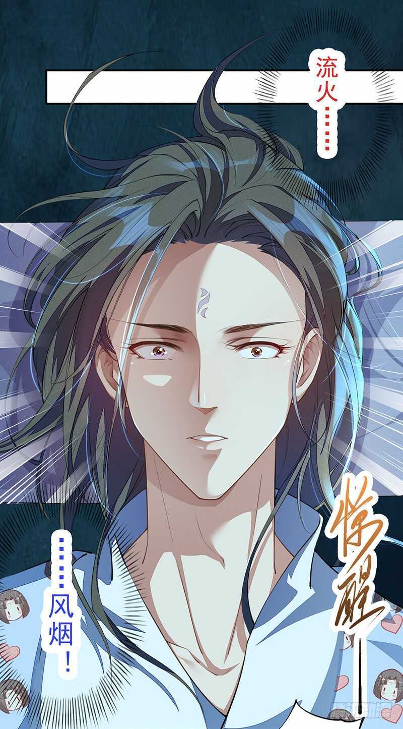 097 绝望与希望-第98话