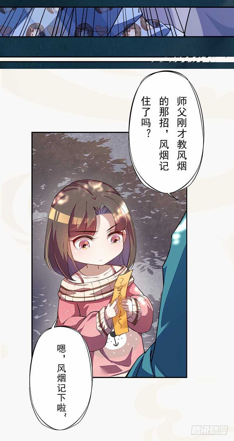 097 绝望与希望-第98话