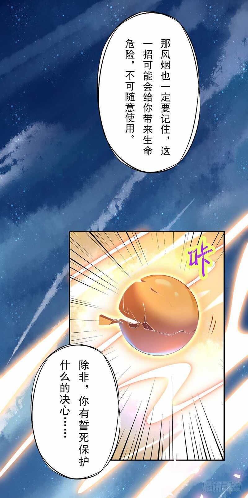 097 绝望与希望-第98话