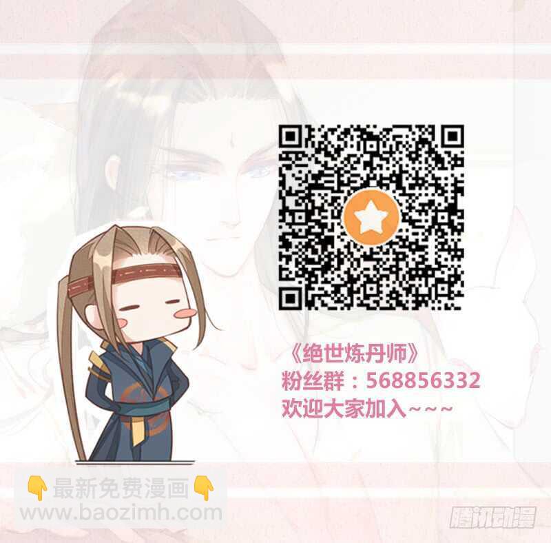 097 绝望与希望-第98话