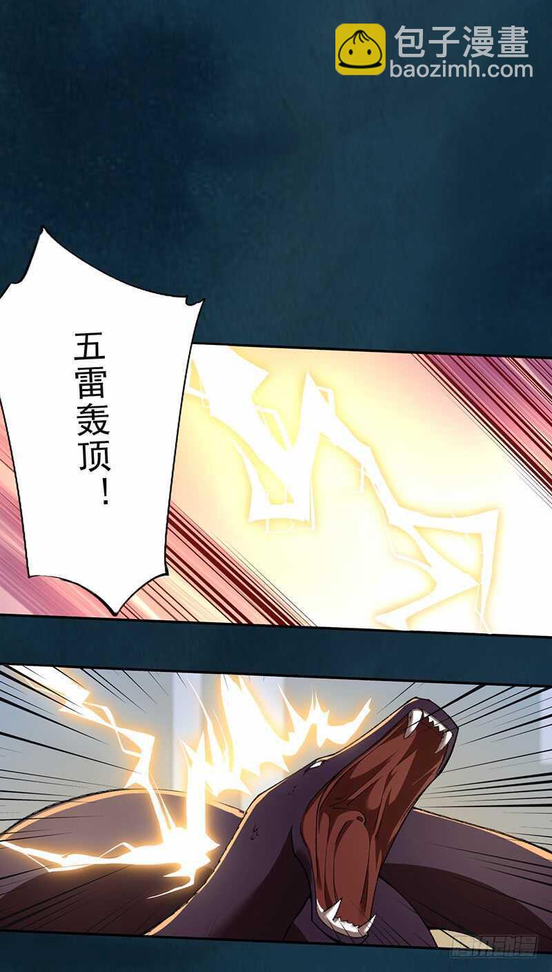 097 绝望与希望-第98话