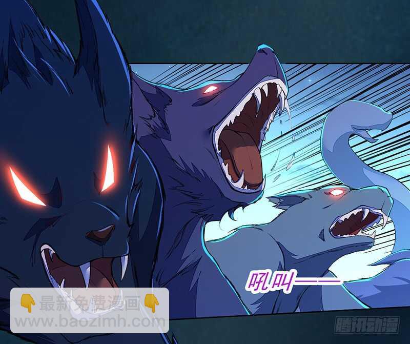 099 他踏着黎明而来-第100话