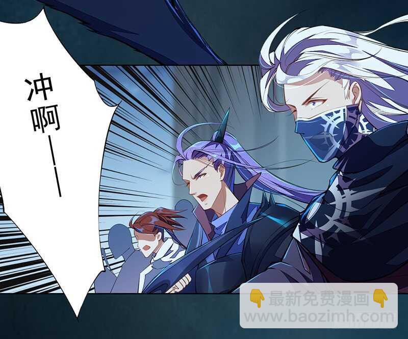 099 他踏着黎明而来-第100话