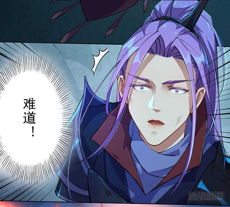 099 他踏着黎明而来-第100话
