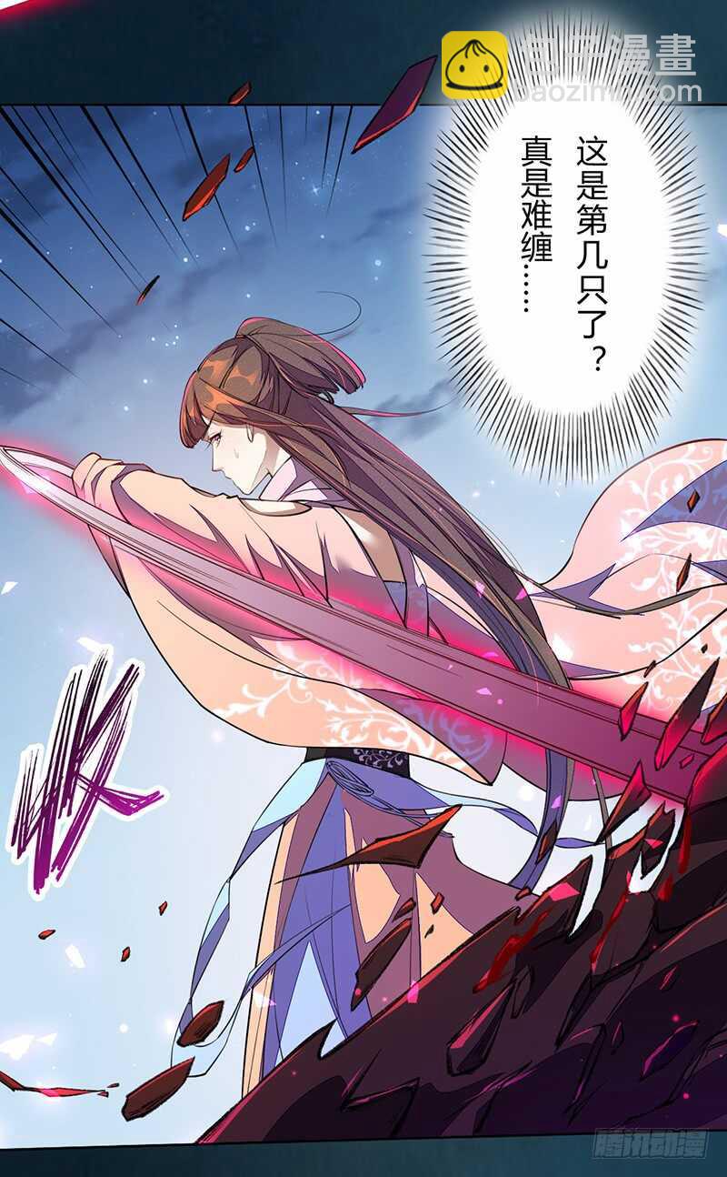 099 他踏着黎明而来-第100话