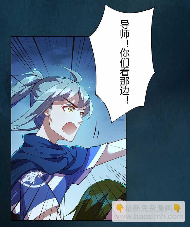 099 他踏着黎明而来-第100话