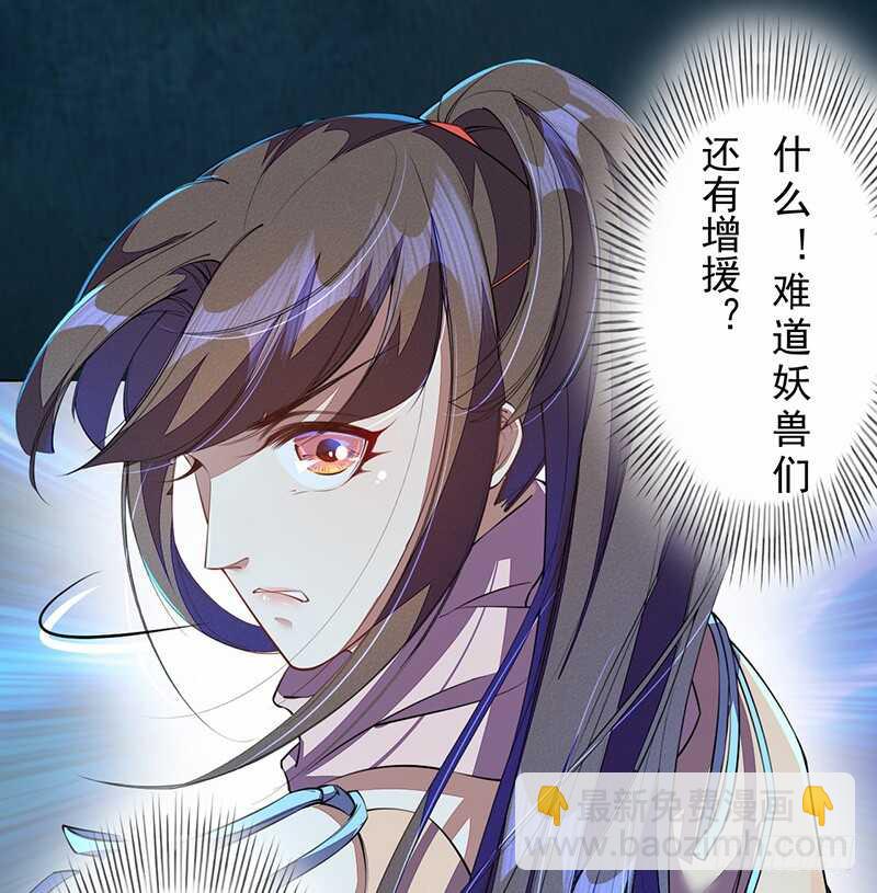 099 他踏着黎明而来-第100话
