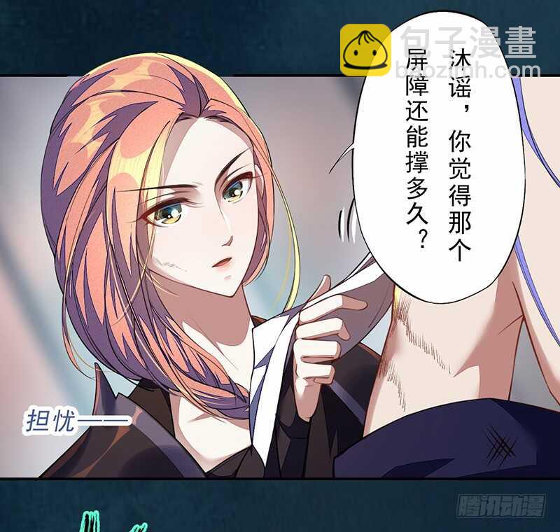099 他踏着黎明而来-第100话