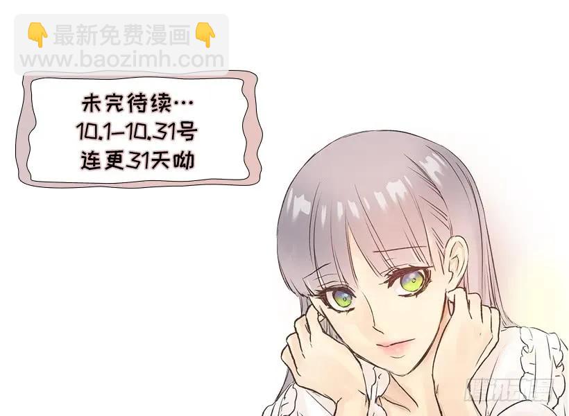 狄安的身世-第2话