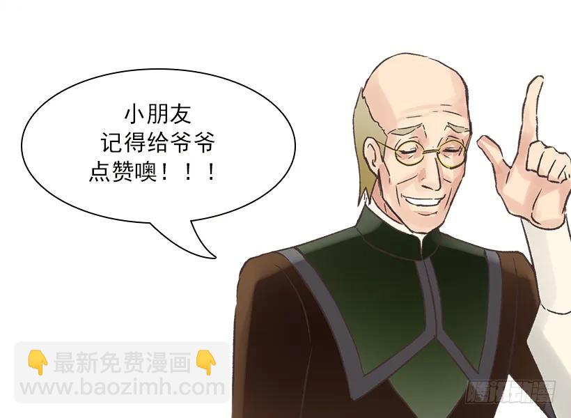 狄安的身世-第2话