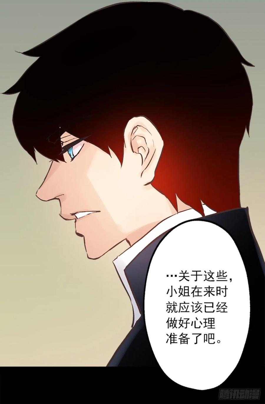 104.皮过头了-第104话