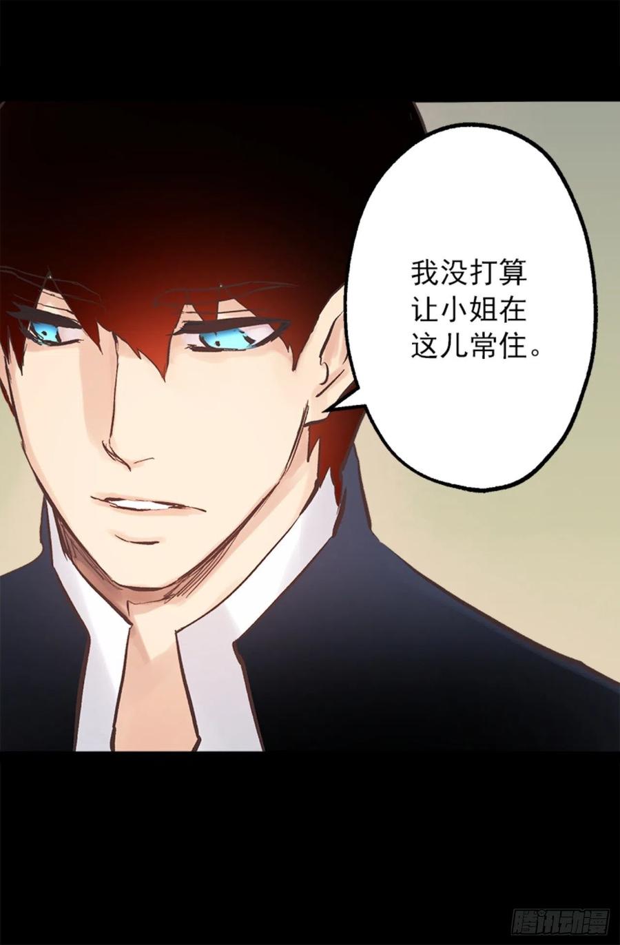 104.皮过头了-第104话