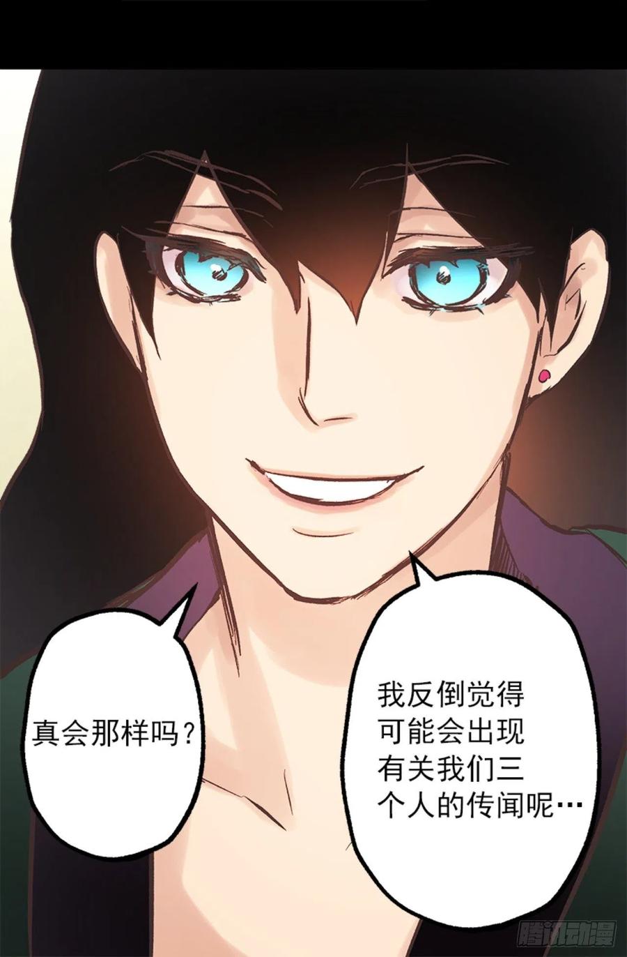 104.皮过头了-第104话